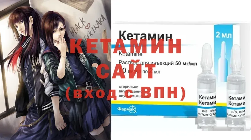 КЕТАМИН ketamine  купить  цена  Каменск-Шахтинский 